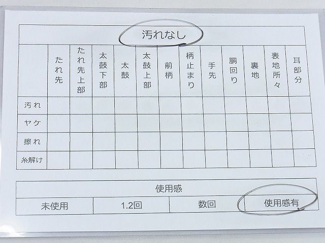 平和屋着物◎佐賀錦 六通柄袋帯 扇面秋草文 金糸 逸品 BAAH4497kj
