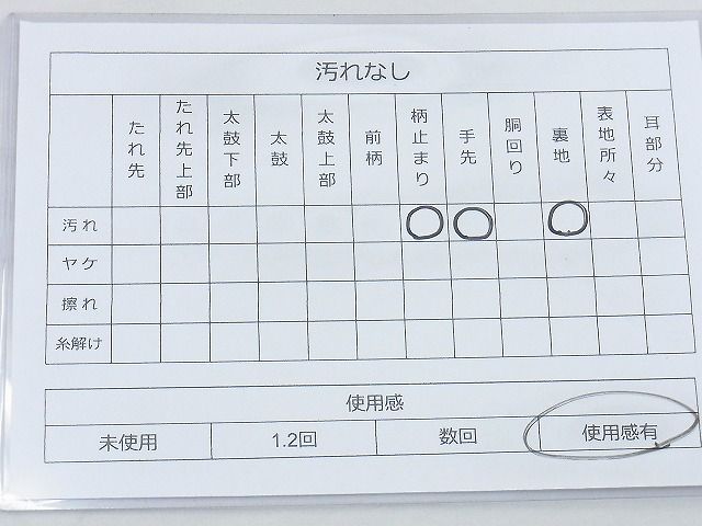 平和屋着物◎六通柄袋帯 唐織 折枝に花丸文 花色舞 金糸 逸品 BAAH4499kj
