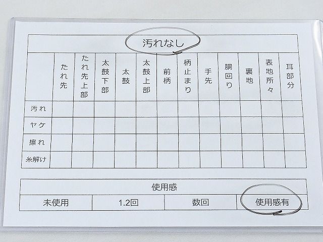 平和屋着物◎六通柄袋帯 牡丹紋 金彩 引箔 逸品 BAAH4589kj