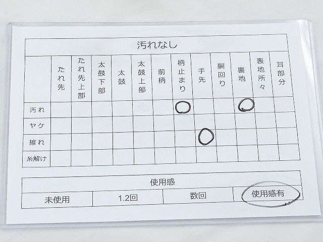 平和屋着物◎六通柄袋帯 道長有職文様 金銀糸 逸品 BAAI1001kj