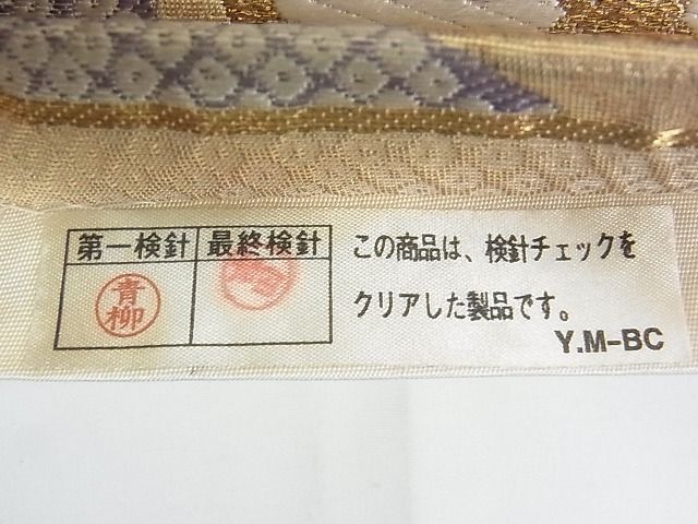 平和屋着物■六通柄袋帯 亀甲花文 金糸 逸品 DAAH1106sa