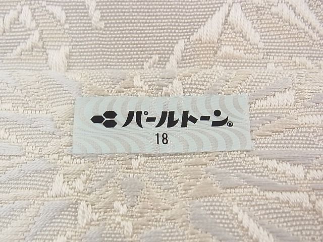 期間限定セール30%off■極上 本場筑前博多織 八寸名古屋帯 吉祥花文 銀糸 逸品 CZAA0815s4