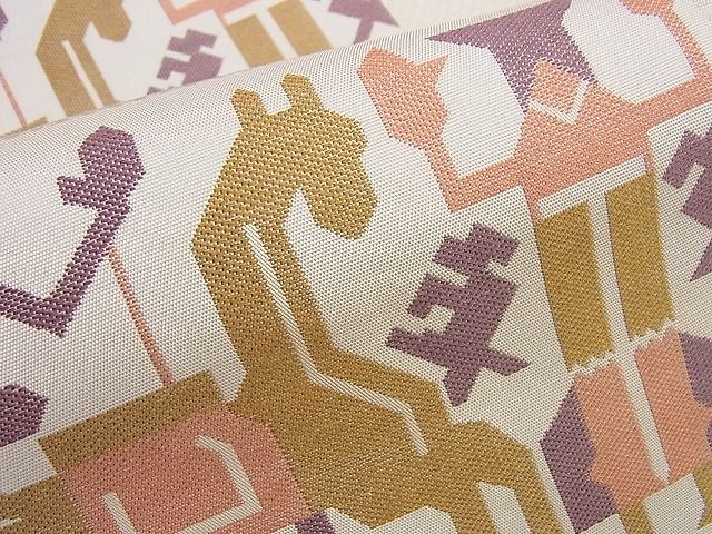 平和屋着物◎六通柄袋帯 鳥獣人物文 逸品 BAAI0577du