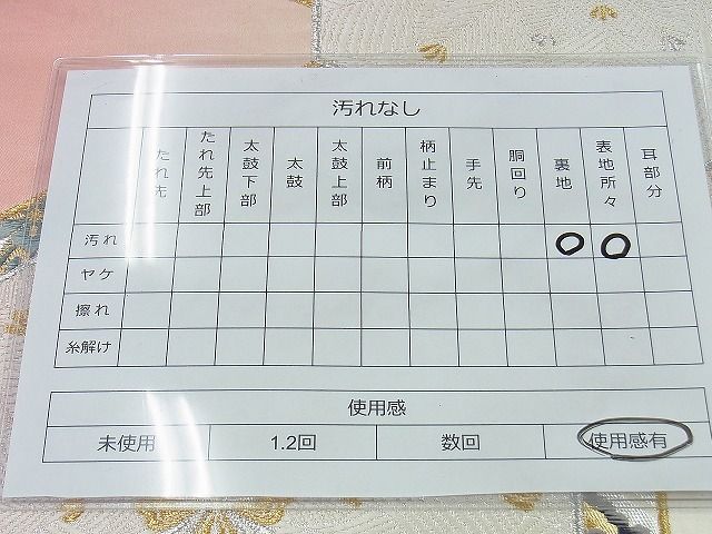 平和屋着物◎太鼓柄袋帯 唐織 花菱亀甲 金銀糸 逸品 BAAI4418jm
