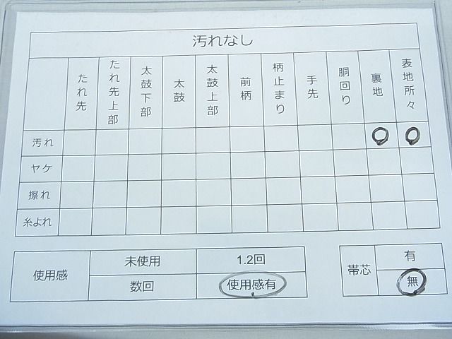 平和屋着物◎六通柄袋帯 地紙重ね花文 金銀糸 逸品 DAAH4024cf