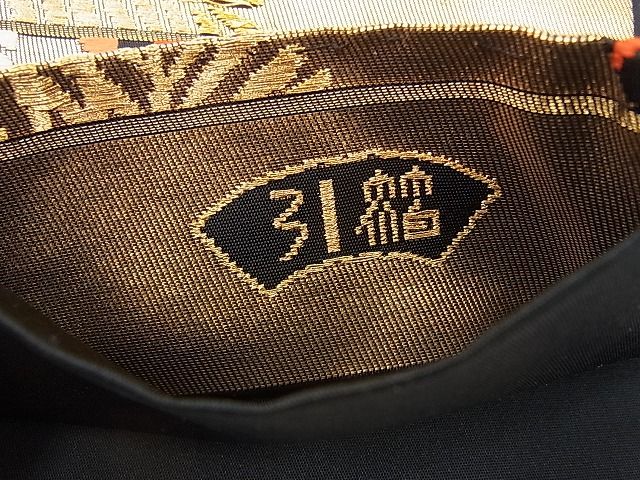 平和屋着物◎六通柄袋帯 唐織 若松亀甲文 黒地 金糸 引箔 逸品 BAAI1182sa