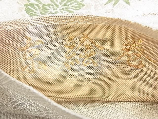 平和屋着物◎佐賀錦 六通柄袋帯 京絵巻 金銀糸 逸品 BAAI1170sa