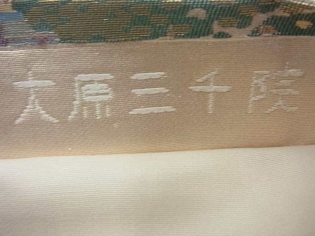 平和屋着物◎六通柄袋帯 名勝百景 大原三千院 金糸 逸品 BAAI4093cm