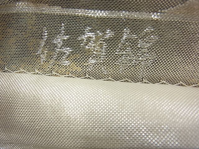 平和屋着物◎六通柄袋帯 花鳥唐草文 金銀糸 逸品 BAAI6245cm