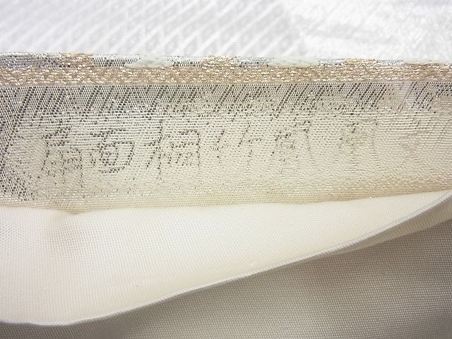 平和屋着物◎六通柄袋帯 さがび錦 扇面桐竹鳳凰文 金銀糸 逸品 BAAI6287cm