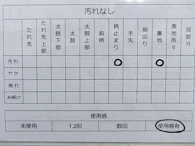 平和屋着物◎六通柄袋帯 唐織 松喰鶴地紙花文 金糸 逸品 BAAI0642du