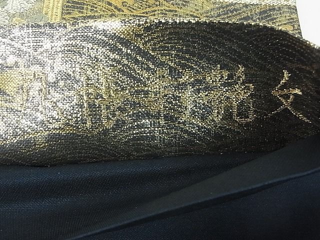 平和屋着物■六通柄袋帯 聚花春秋 几帳彩艶文 金銀糸 逸品 DAAH1336sa