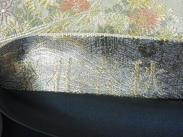 平和屋着物■六通柄袋帯 聚花春秋 几帳彩艶文 金銀糸 逸品 DAAH1336sa