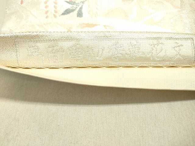 平和屋着物◎六通柄袋帯 唐織 扇面重四季草花文 銀糸 逸品 DAAG4510fe