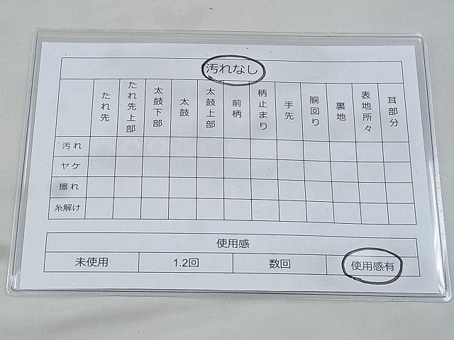 平和屋着物◎六通柄袋帯 唐織 流水花文 金糸 逸品 BAAI2623th