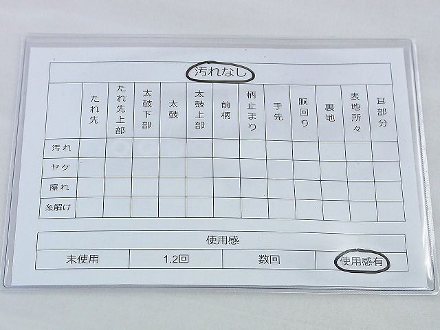 平和屋着物◎本佐賀錦 六通柄袋帯 王朝花車紋 金糸 逸品 BAAI2682th