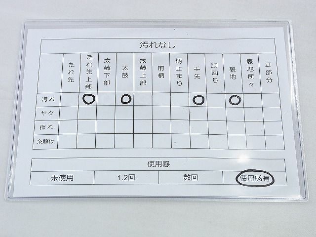 平和屋着物◎六通柄袋帯 唐織 春秋花文 金銀糸 逸品 BAAI2677th