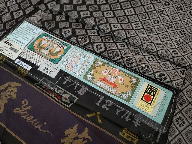 平和屋本店●極上 本場大島紬 十八算 12マルキ 古代染色純泥染 優粋 花菱 鈴乃屋扱い 証紙付き 逸品 DZAA1775kh4