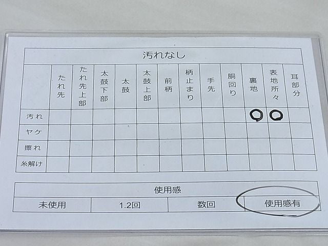 平和屋着物◎六通柄袋帯 唐織 扇面慶長文 金銀糸 逸品 BAAI3857ea