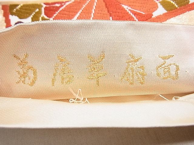 平和屋着物◎六通柄袋帯 唐織 菊唐草扇面 金糸 逸品 DAAH0292ya