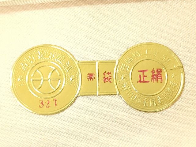 平和屋着物◎西陣 六通柄袋帯 唐織 霞亀甲花文 銀糸 証紙付き 逸品 DAAH4627yyy