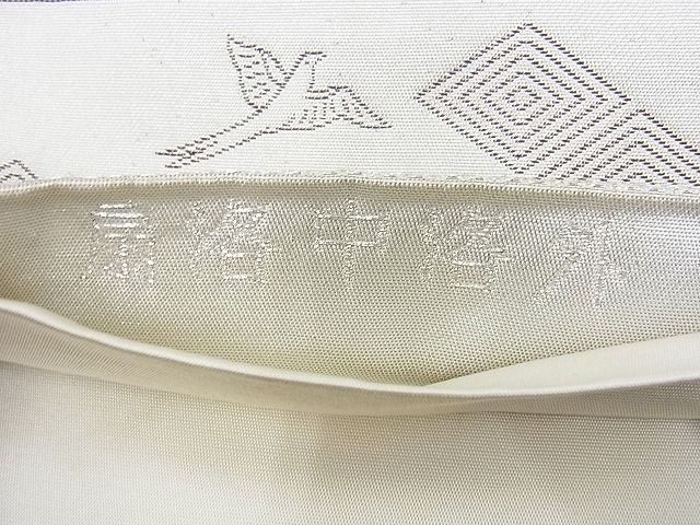平和屋着物◎六通柄袋帯 唐織 扇各中格外 古代九百錦 金銀糸 逸品 BAAI6522ns