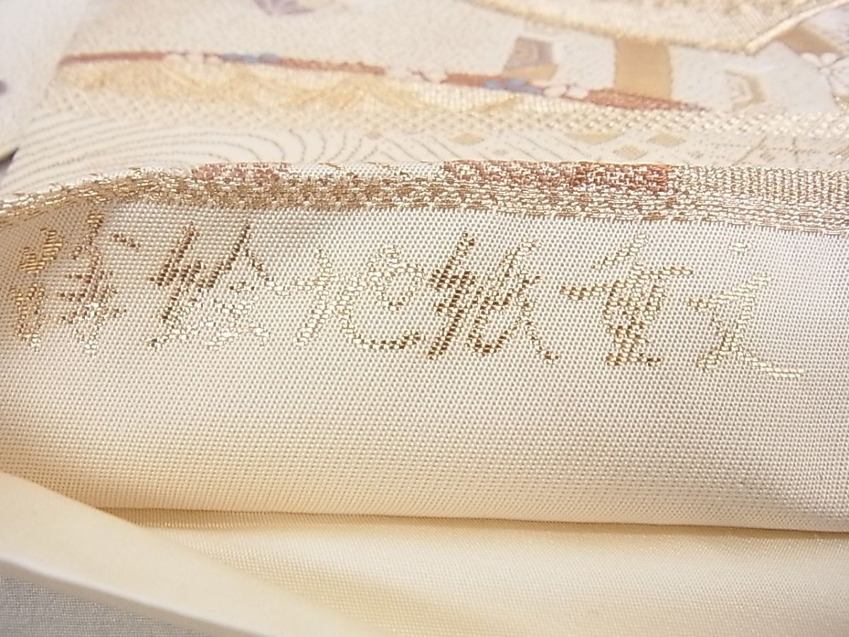 平和屋着物◎六通柄袋帯 蒔絵地紙重文 金糸 逸品 DAAH1634ox
