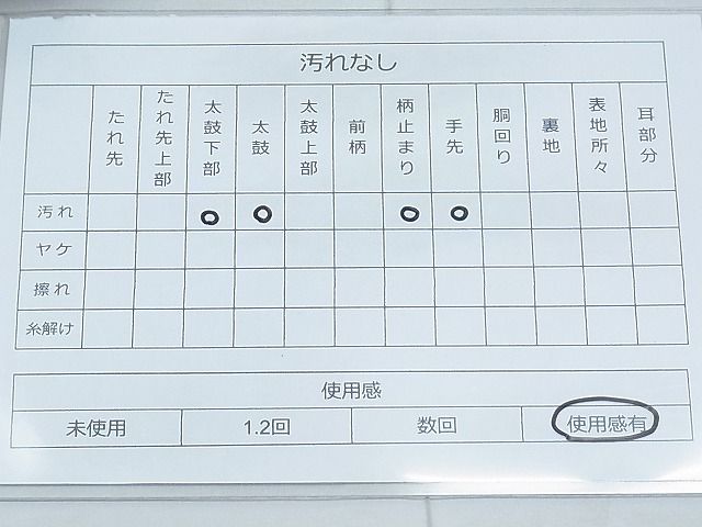平和屋着物◎六通柄袋帯 鳳凰 金糸 引箔 逸品 BAAI3394qt