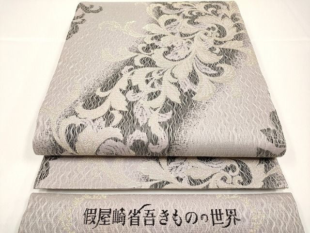 平和屋本店●極上 華道家 假屋崎省吾プロデュース きものの世界 スリーシーズン 春夏秋 袋帯 金糸 さが美扱 反端付 逸品 未使用 CYAA0631s4