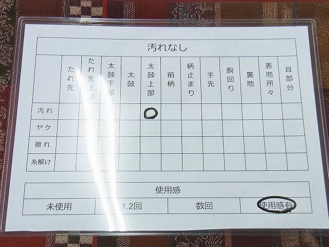 平和屋着物◎全通柄袋帯 横段唐草文 金糸 逸品 BAAI4516jm