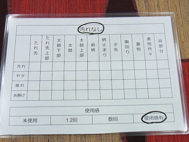 平和屋着物◎六通柄袋帯 紬地 変わり亀甲文様 逸品 BAAI5907jm