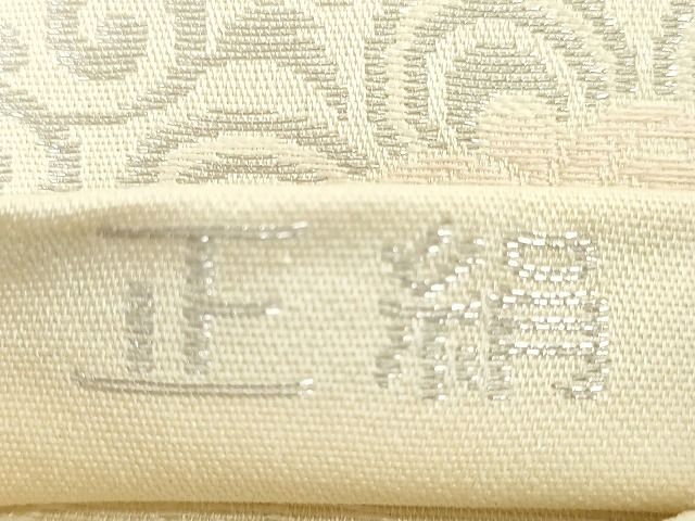 平和屋着物◎六通柄袋帯 松皮菱花文 銀糸 逸品 DAAH9533tw