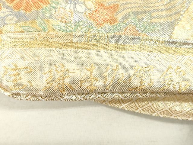 平和屋着物◎佐賀錦 六通柄袋帯 九百錦 色紙重ね鳳凰花文 金糸 逸品 DAAH9651tw