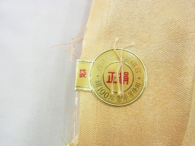 平和屋着物◎西陣 宮田織物謹製 六通柄袋帯 花鳥文 金糸 逸品 BAAI5952jm