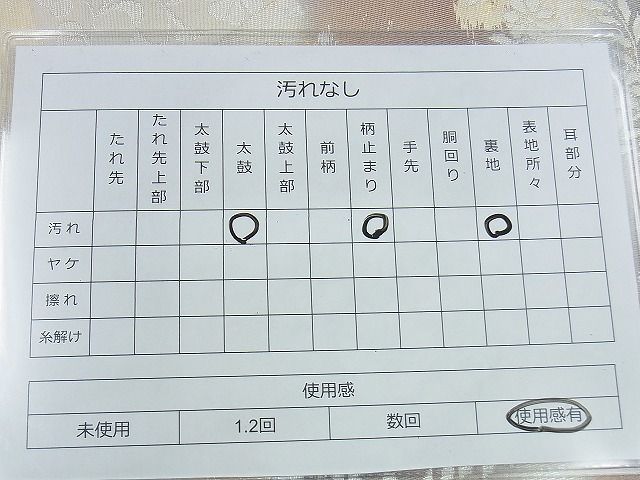 平和屋着物◎六通柄袋帯 宝相華 銀糸 引箔 逸品 BAAI5966jm