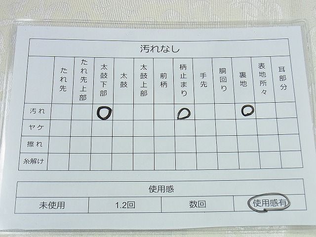 平和屋着物◎六通柄袋帯 宝相華 銀糸 逸品 BAAI5995jm