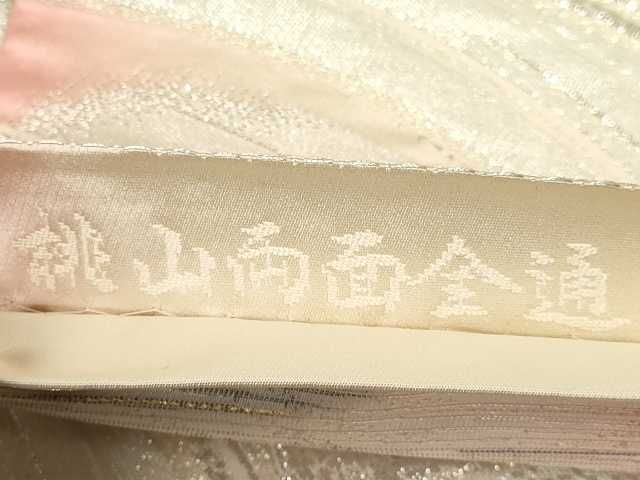 平和屋着物◎両面全通柄袋帯 抽象文様 金銀糸 逸品 DAAG7159ma
