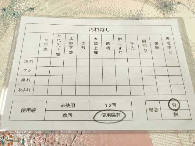 平和屋着物◎両面全通柄袋帯 抽象文様 金銀糸 逸品 DAAG7159ma