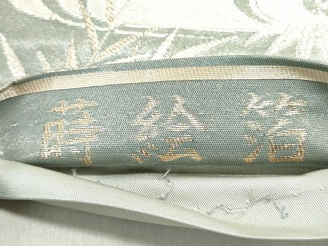 平和屋着物◎六通柄袋帯 風景花文 蒔絵箔 金銀糸 逸品 DAAH9014mz