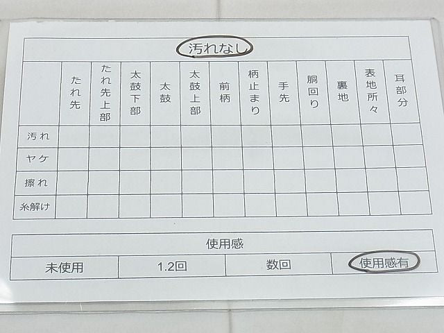 平和屋着物◎六通柄袋帯 唐織 扇面花蝶文 金糸 逸品 BAAI5699qt