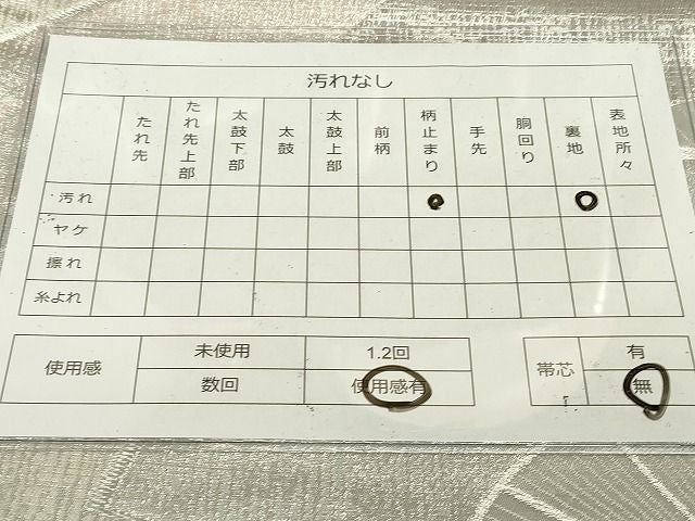 平和屋着物◎六通柄袋帯 扇面つなぎ 銀糸 逸品 DAAG4822fe