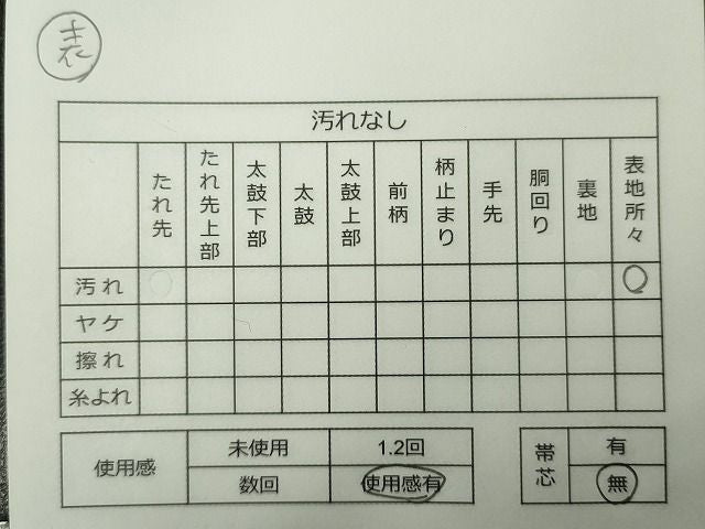 平和屋着物◎両面全通柄袋帯 孔雀文 金銀糸 逸品 CAAE7417in