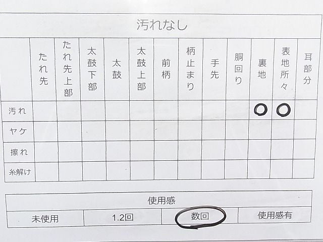 平和屋着物◎六通柄袋帯 唐織 絹の道 銀糸 逸品 BAAI9415sa
