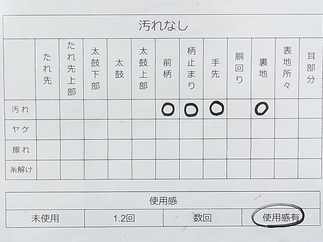 平和屋着物◎六通柄袋帯 唐織 錦秀段異文 金糸 逸品 BAAI9459sa