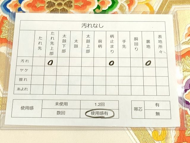 平和屋着物◎西陣 六通柄袋帯 唐織 亀甲正倉院花文 金糸 証紙付き 逸品 DAAH9730tw