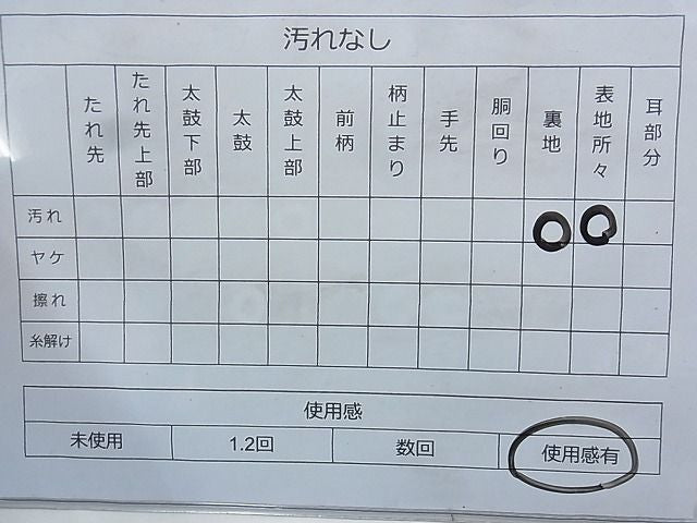 平和屋着物◎六通柄袋帯 光琳水 金糸 逸品 BAAJ5159ns