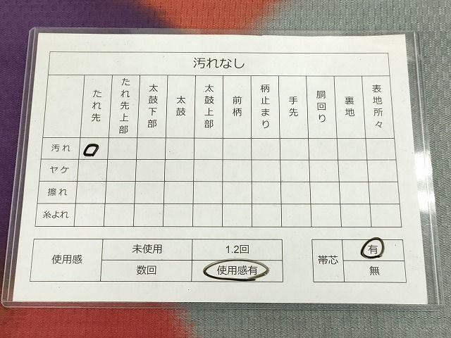 平和屋着物◎六通柄袋帯 切嵌文様 逸品 DAAH9801tw