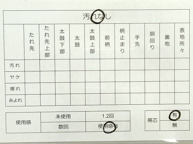 平和屋着物◎佐賀錦 六通柄袋帯 花菱文 金糸 逸品 DAAH4852yyy