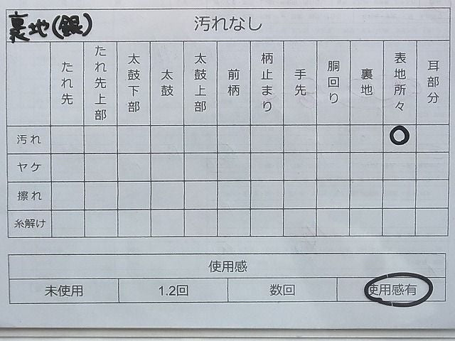 平和屋着物◎両面全通柄袋帯 綴れ 金銀糸 逸品 BAAJ1155du