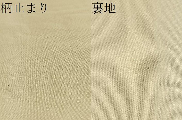 平和屋着物■六通柄袋帯 唐織 天平鏡裏文 金糸 逸品 BAAJ5372ea